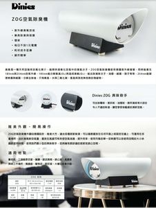 air cleaner